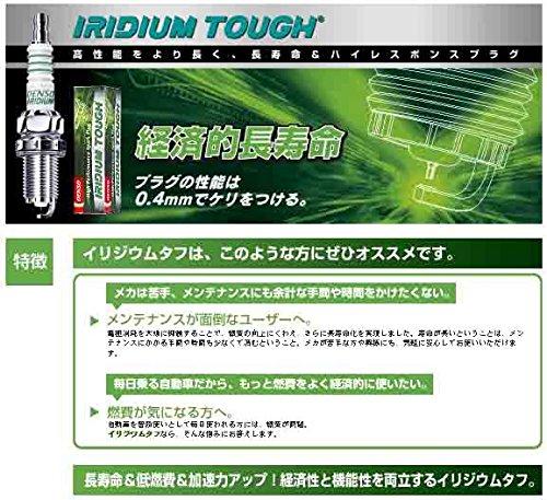 DENSO VW22 Iridium Tough Plug Part Number: V9110-5607
