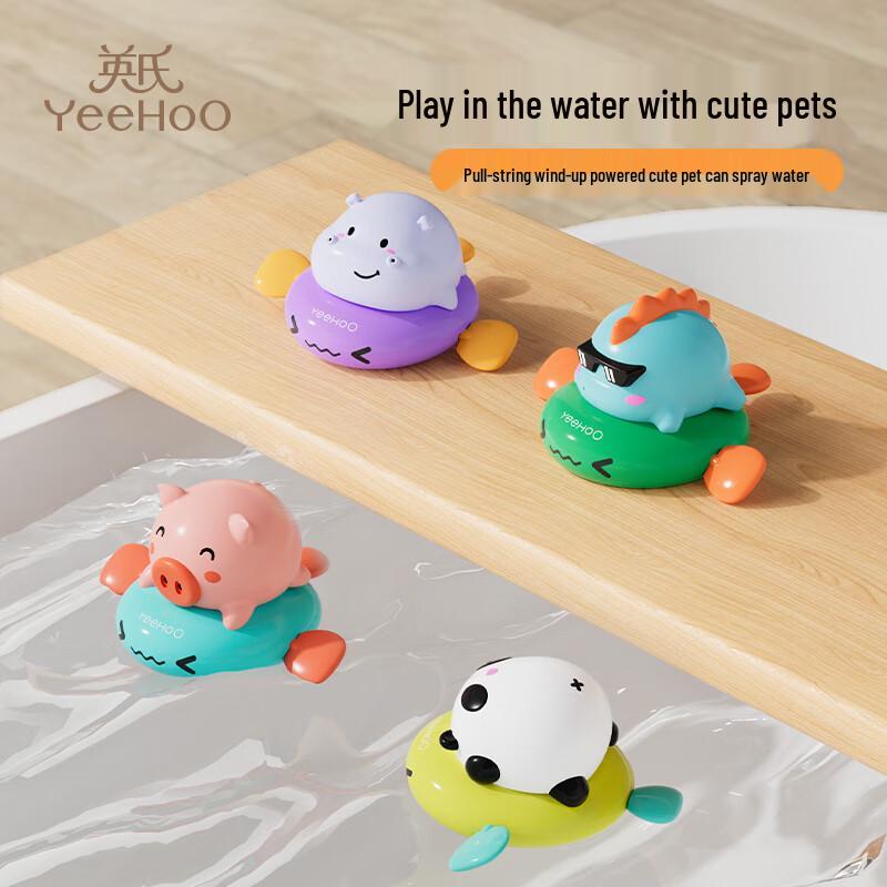 YEEHOO Baby Bath & Water Play Toys Set