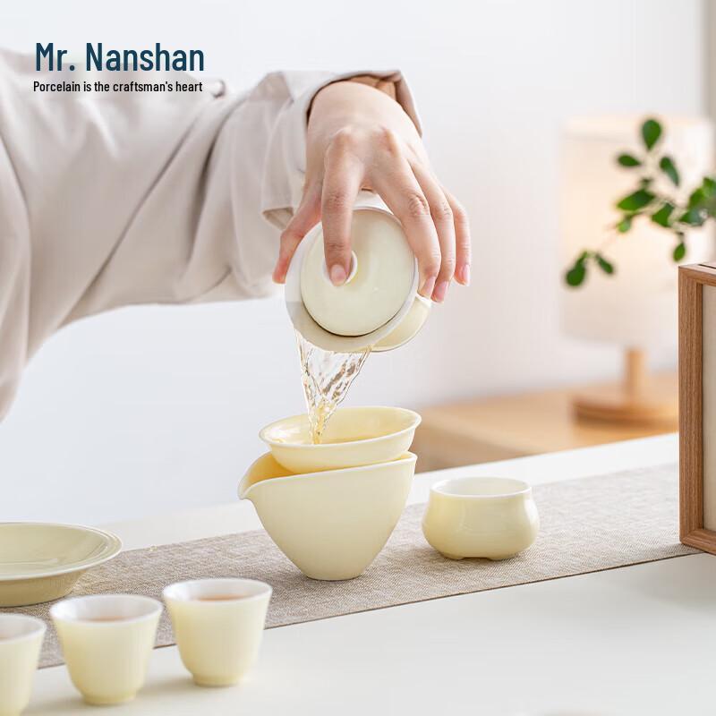 Nanshan Ceramic Kung Fu Tea Set