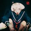 Yeule - Serotonin Ii [vinyl Lp]