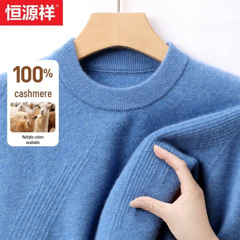 

Мужской свитер с круглым вырезом из 100% кашемира Hengyuanxiang M