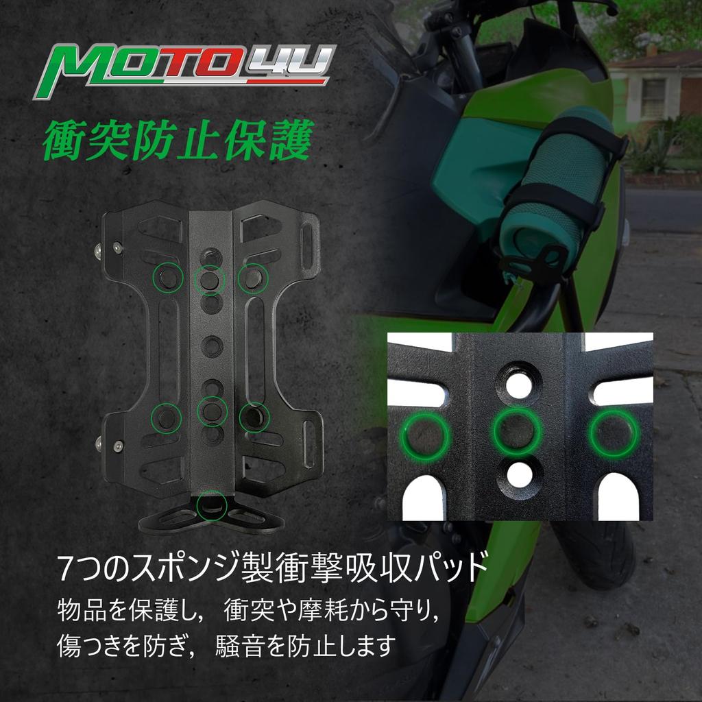 MOTO4U Universal 25mm Handlebar Mount Motorcycle Drink Bottle Holder for Drinking Water Cup Holder Holder, Bottles,