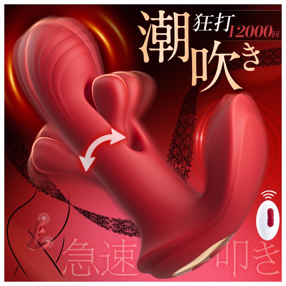 Squirting Vibrator Remote Control Adult Goods Rapid Slaps 10 Severe Shocks Remote Remote Control Vibrator Rotor Adult Toys Popular Female Dildo