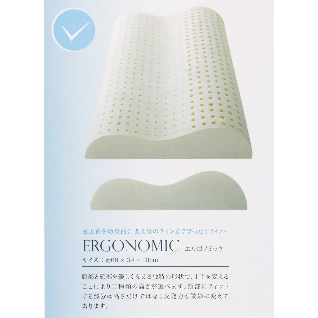 [Authentic] Sealy Ergonomic White Pillow, 60cm Wide, Latex Pillow with Washable Cover