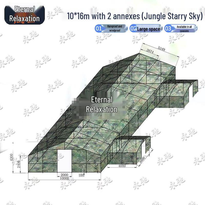 Yongchi Large Outdoor Command Tent