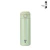 Zhang Xiaoquan Quanxin Light Luxury Insulated Pop-up Water Bottle