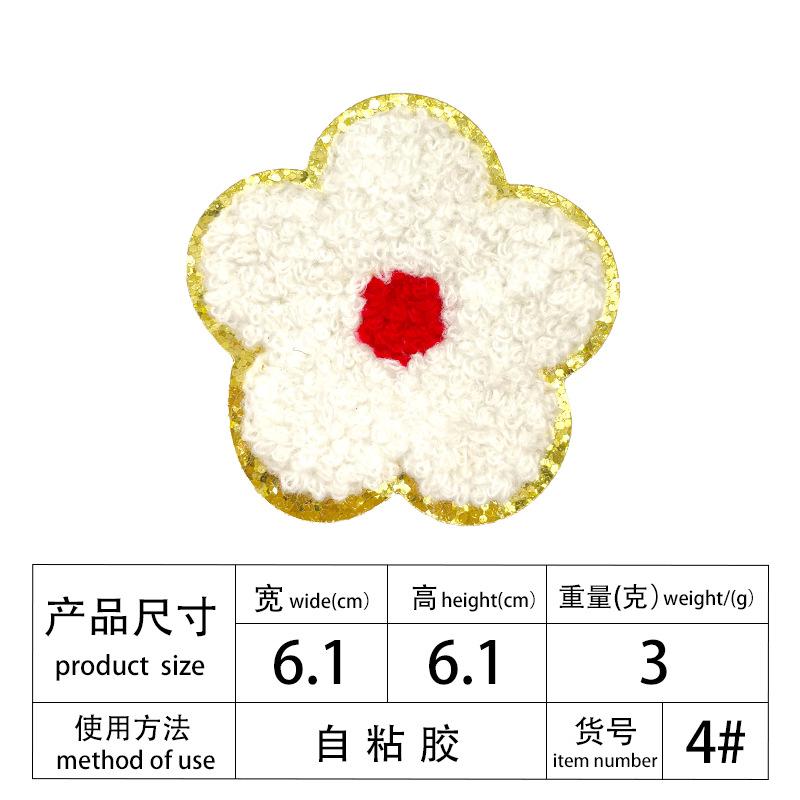 Multi-Color Phnom Penh Embroidery Towel Embroidery English Alphabet Embroidery Cloth Patch Creative Diy