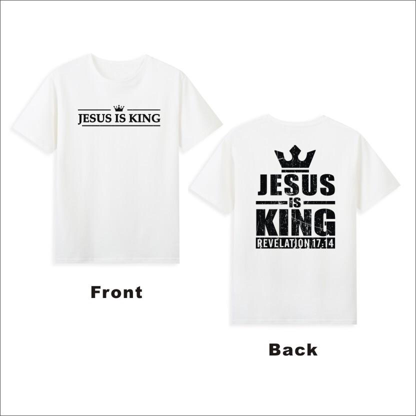 Jesus Is King Revelation 1714 Christian Bible Faith TShirt S