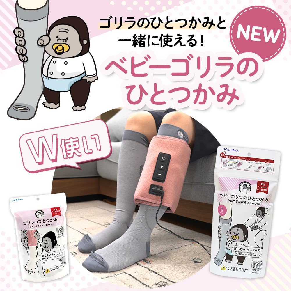 Doshisha Baby Gorilla Compression Calf Room Cold Toe Size Gray Socks, Socks, Unisex, Socks, Relief, Refreshment, M,