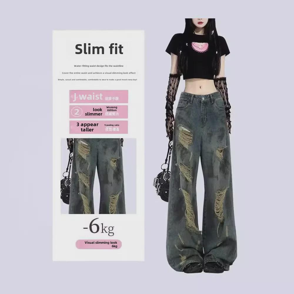 Retro Ink-Splashed Worn-Out Wasteland Jeans: 2024 Korean Niche Loose Drape Mopping Style for Spring & Autumn
