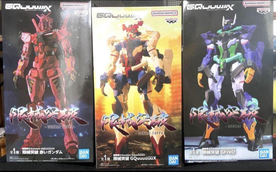 

[USED] Mobile Suit Gundam GQuuuuuuX Genki Breakthrough Figure Set