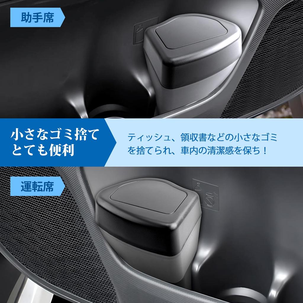 Coleya Trash Cans for Toyota Rocky A200 Series Door Trash Cans for Driver and Passenger Set of Car Storage Side ABS Convenient Easy Car Accessories