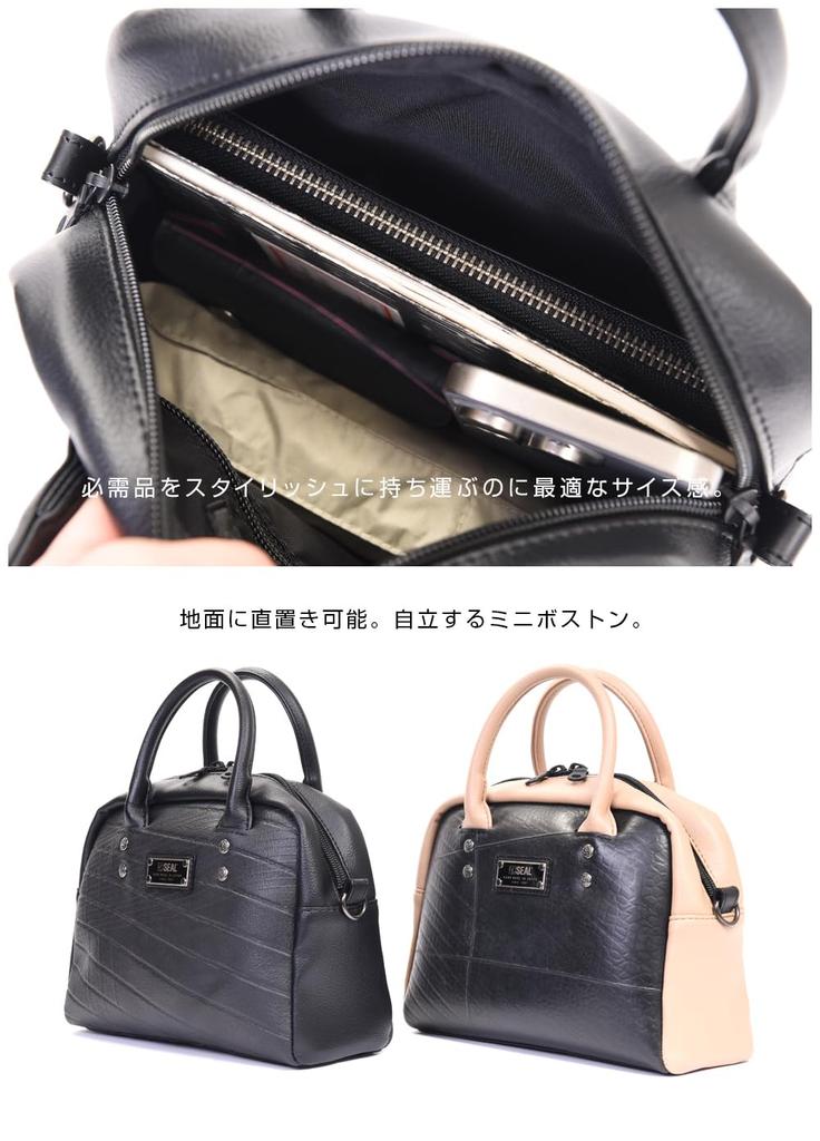 Seal Mini Bowling Bag for Mini Boston Mini Tote Shoulder Crossbody Made In Men, Bag, Bag, Handbag, Waterproof, 2-Way, Bag, Bag, Small, Japan, PS-271BK