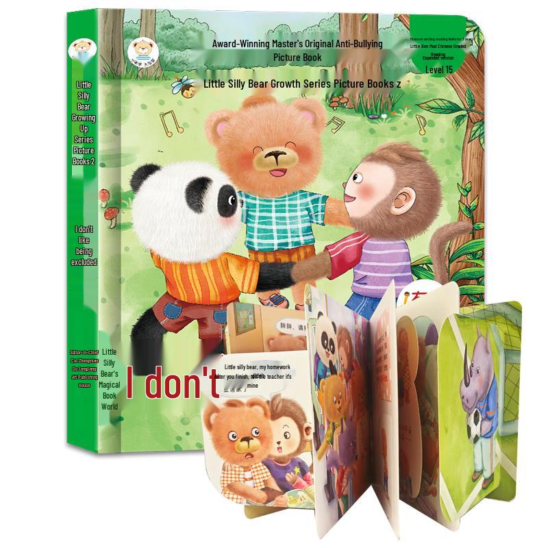 Little Bear Growth Series: Anti-bullying Flip Book