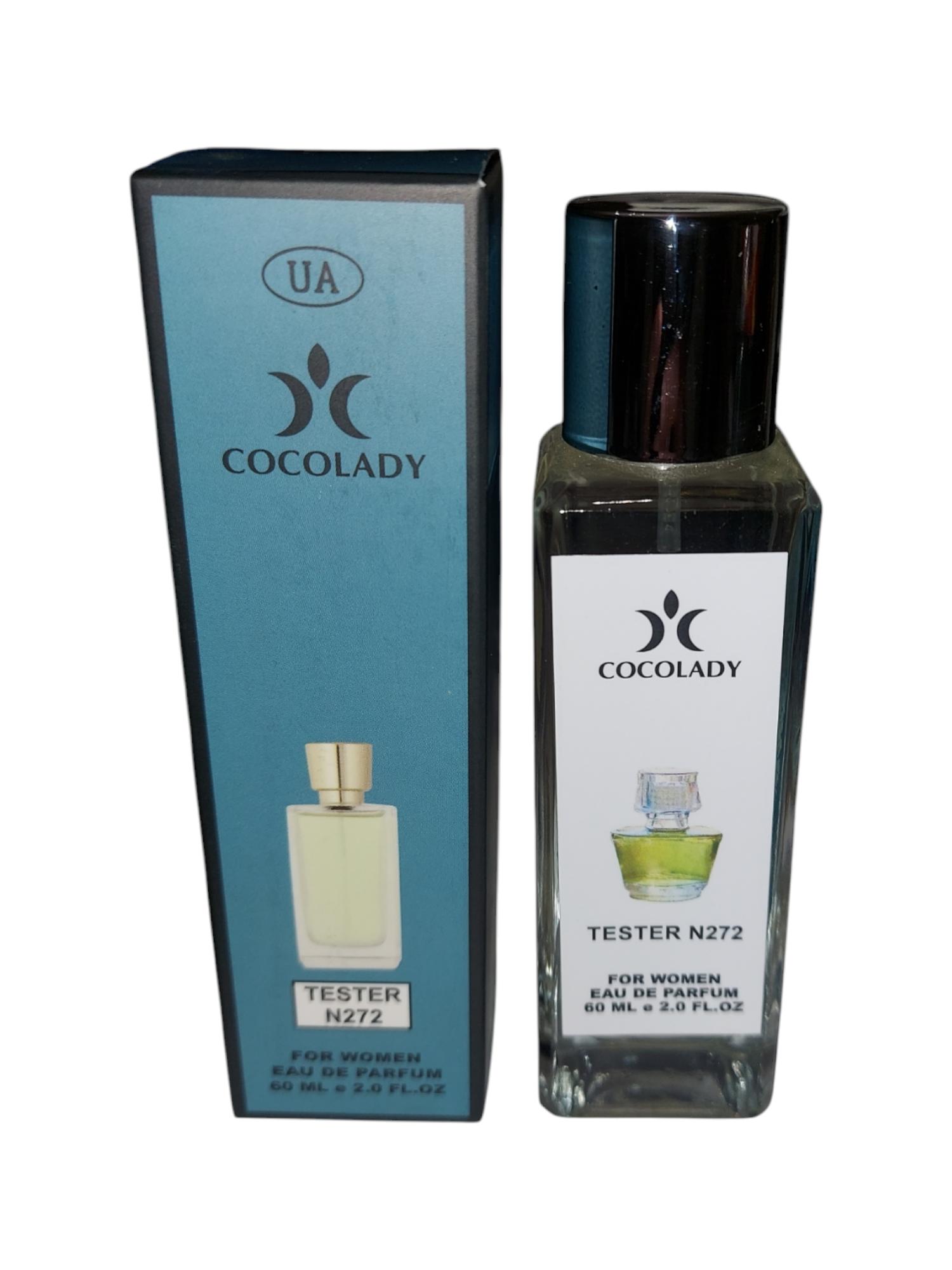 

Парфумована вода для жінок Climat 60 мл 60 ML + 60 ML + 60ML