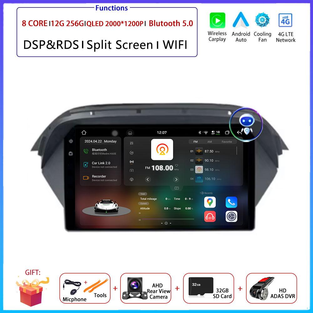 Android Carplay Auto For Honda Acura MDX 2007 2008 2009 - 2013Car Radio Navigation GPS Multimedia Video Player DSP 4G AMI