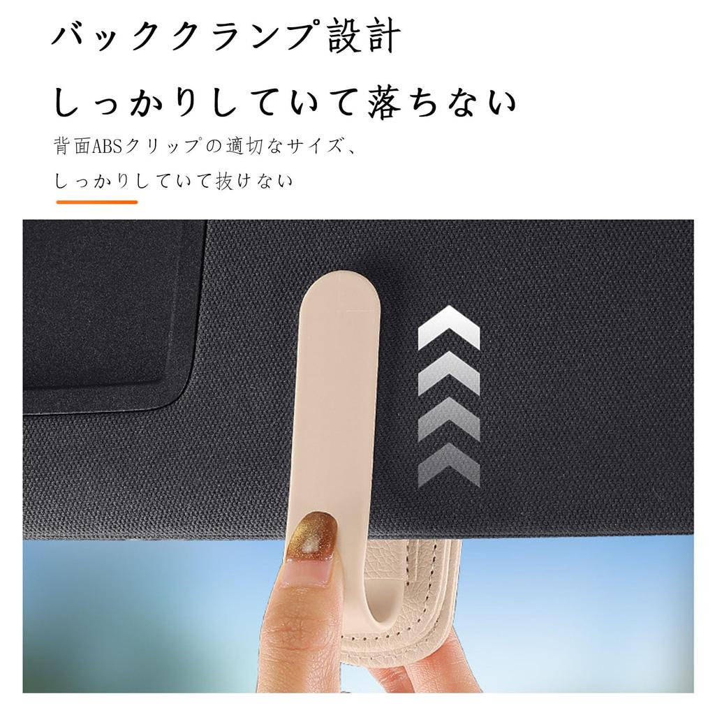 FamGift Car Sunglasses Eyeglasses Sun Visor Easy Protective Car Storage Multifunctional Eyeglass Sunglasses Stand Holder, Holder, Mount, Installation,