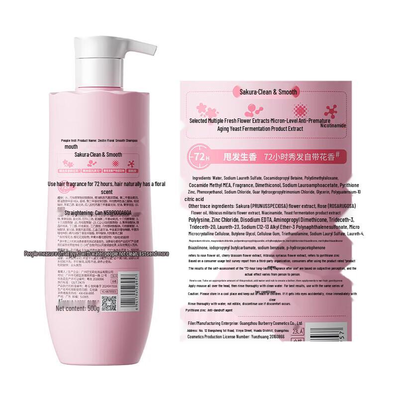 Kousting Fragrant Smoothing Shampoo & Conditioner Gift Set