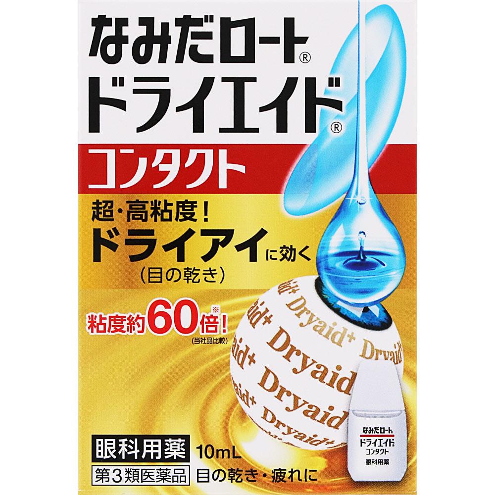 

Rohto Dry Aid Contact a 10mL For contact lenses Eye Drops Indications: Tear replacement (dry eyes), eye fatigue, blurred vision (such as when experien 1