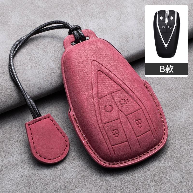 Car Key Fob Cover Case for Changan NEVO Qiyuan A05 A06 A07 Q05 Remote Key Protector Holder Electric Vehicle Keychain Accessories