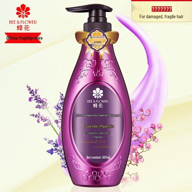Fong Hua Fu Mei Repairing Essential Oil Hair Conditioner & Essence