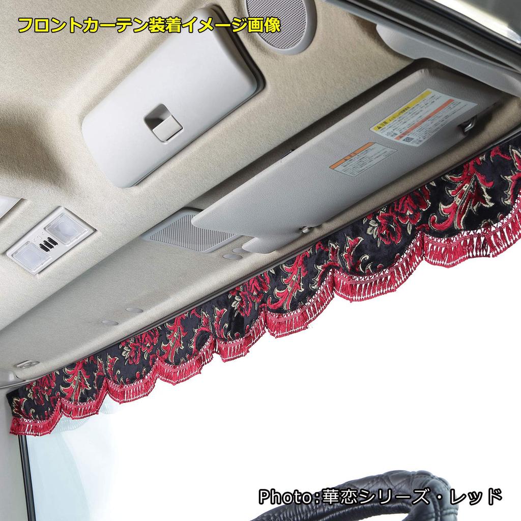 Miyabi Rose Pattern Lace Front Large Navy Curtains, (2200mm Wide), Fringe, MFC-RA-NVL