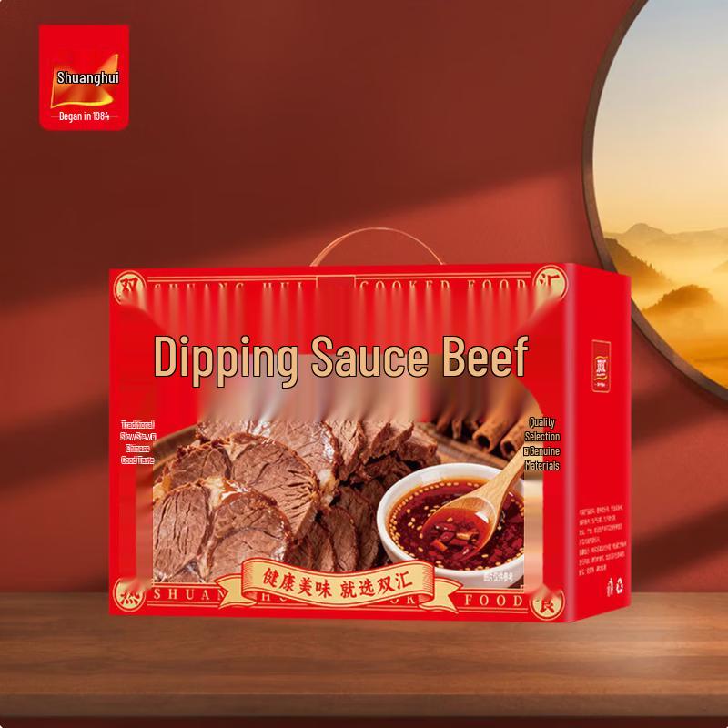 Shuanghui Cooked Dipping Sauce Beef