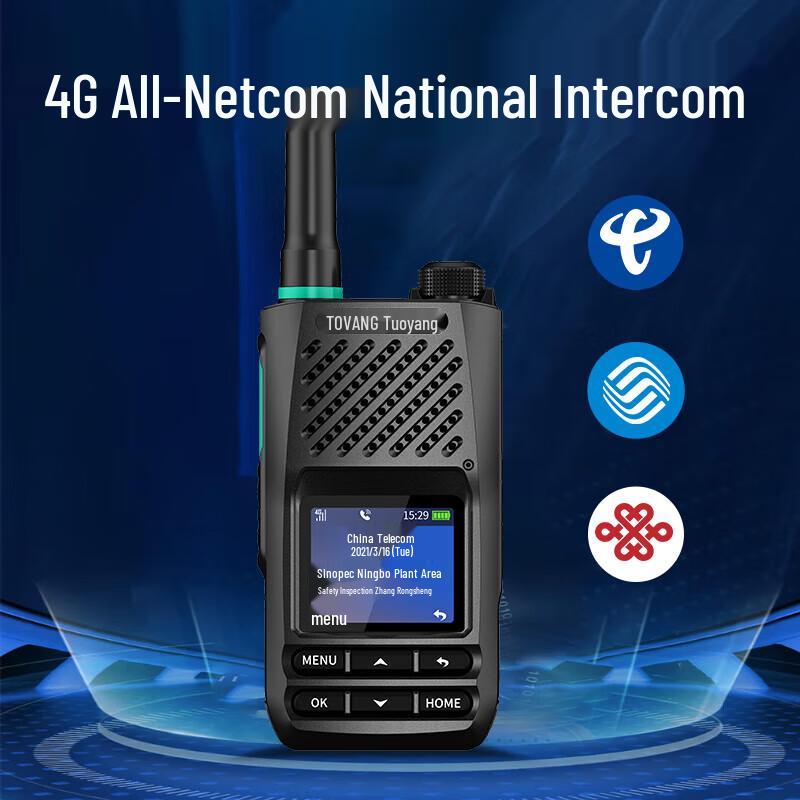 

Toyang TK-500EX Explosion-Proof Walkie-Talkie (CN version)
