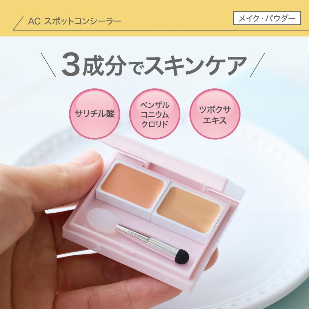 Nikipita AC Spot Concealer (2-Color Set)