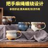 Ceramic Coffee Cup Spiral Pattern Water Cup Retro Coarse Pottery Mug High Value Kiln Cup Household Leisure Cup