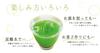 Oguri Farm Matcha Lemon