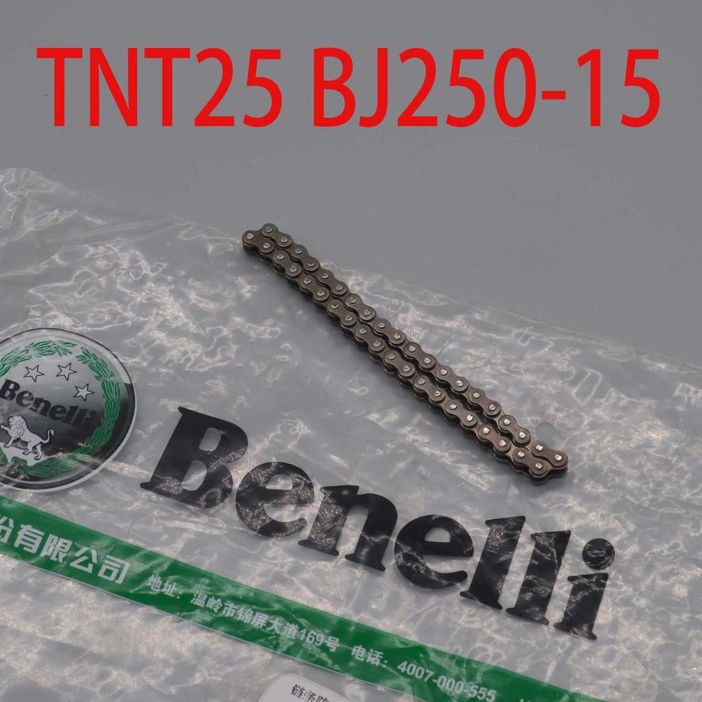 Engine oil pump chain for Benelli TNT25 TNT250 BN251 TRK251 LEONCINO250 / BN TNT TRK LEONCINO 25 / 250 /