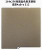 Bambu X1P1S Double-sided PEI Thickened 1.3MM Printing Platform Chuangxiang K1 Ultra-large Model Special Magnetic Steel Plate