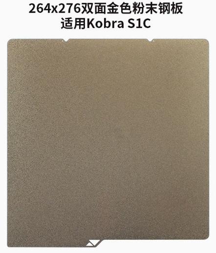 Bambu X1P1S Double-sided PEI Thickened 1.3MM Printing Platform Chuangxiang K1 Ultra-large Model Special Magnetic Steel Plate