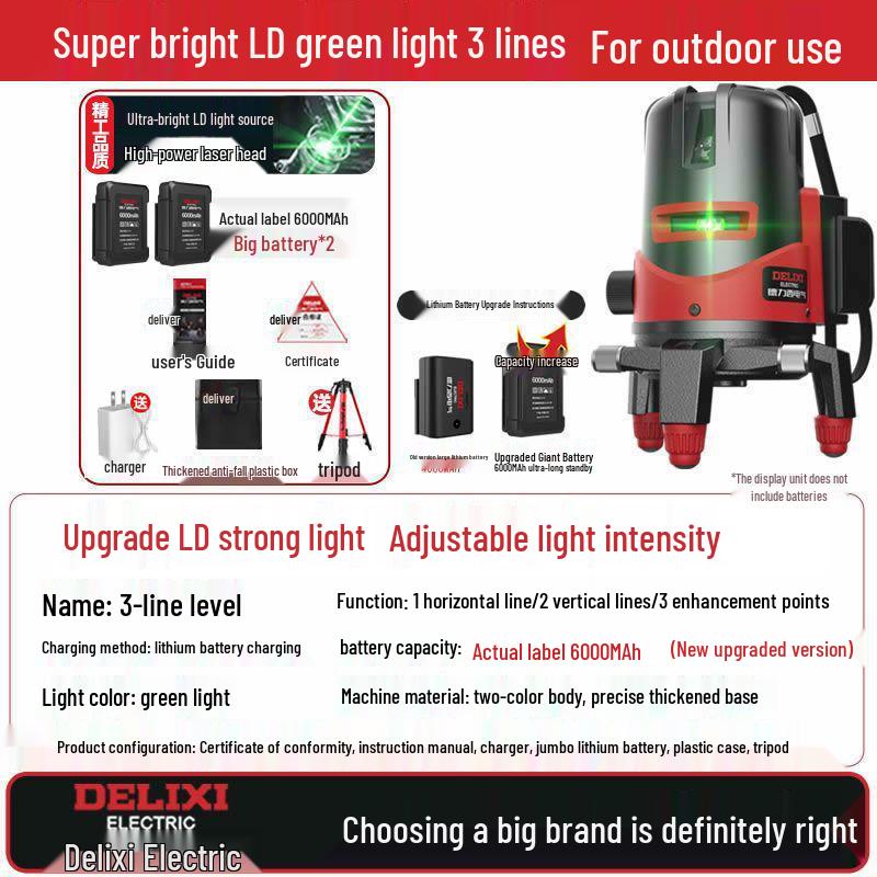 DELIXI High Precision Infrared & Blue Laser Level with Green Light, 2/5 Lines, Outdoor Strong Light Water Level Meter