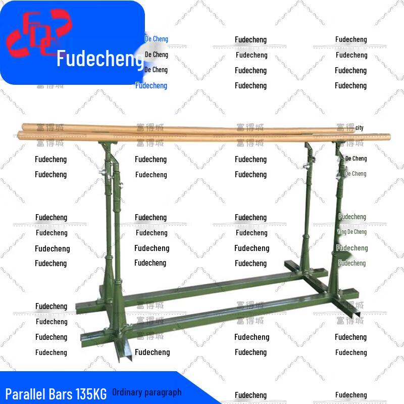 Fudecheng Outdoor Training Parallel Bars