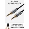 ELECOM Audio Cable Earphone 3 Pole 3.5mm Stereo Mini Plug 1m AUX Low Signal Distortion and Transmission Loss Headphones/Smartphone/PC/Home Stereo/Car