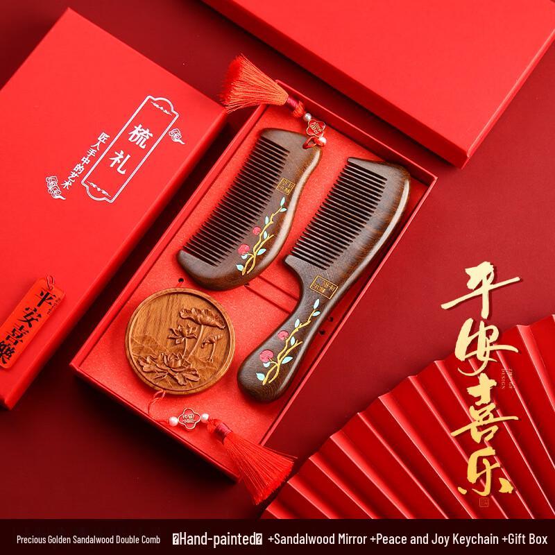 

Sandalwood Comb Gift Set
