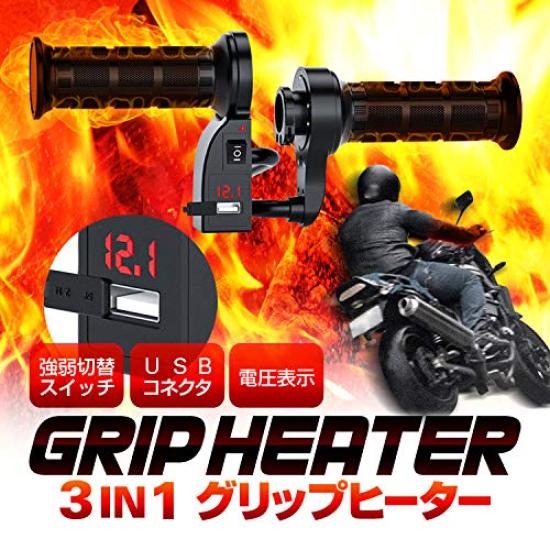 Motorcycle Grip Heater with USB Charging USB Electric Heated Cold Weather Left and Right Intensity Compatible with 12V Ideal for Winter Motorcycle and