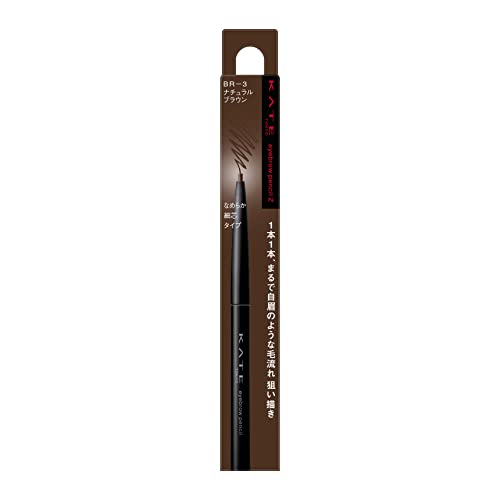 KATE Eyebrow Pencil Z BR-3 0.07 grams (x 1)
