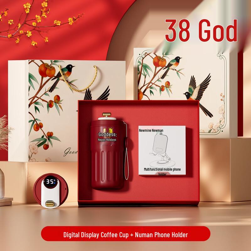 

Aiqiyixuan A1 Digital Coffee Mug & Phone Holder Set