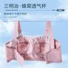 Ultra-thin tube top French lace underwear, large breasts show small gathering, no steel ring upper support, secondary breasts adjustment bra cover