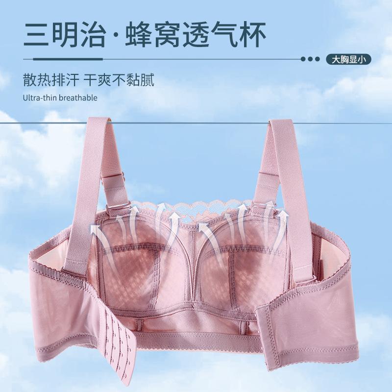 Ultra-thin tube top French lace underwear, large breasts show small gathering, no steel ring upper support, secondary breasts adjustment bra cover