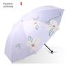Paradise Umbrella Black Glue Portable Folding Umbrella Umbrella Sun Protection Umbrella UV Protection New Simple Sun Umbrella