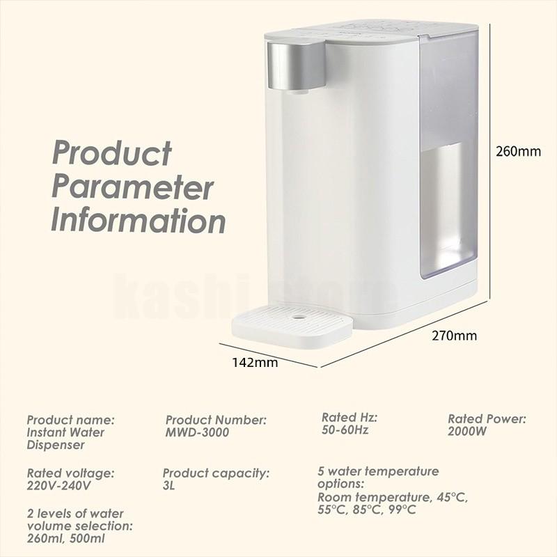 3L Water Heater Home Office Adjustable Water Temperature Water Dispenser Smart Instant Hot Heating Water Dispensers