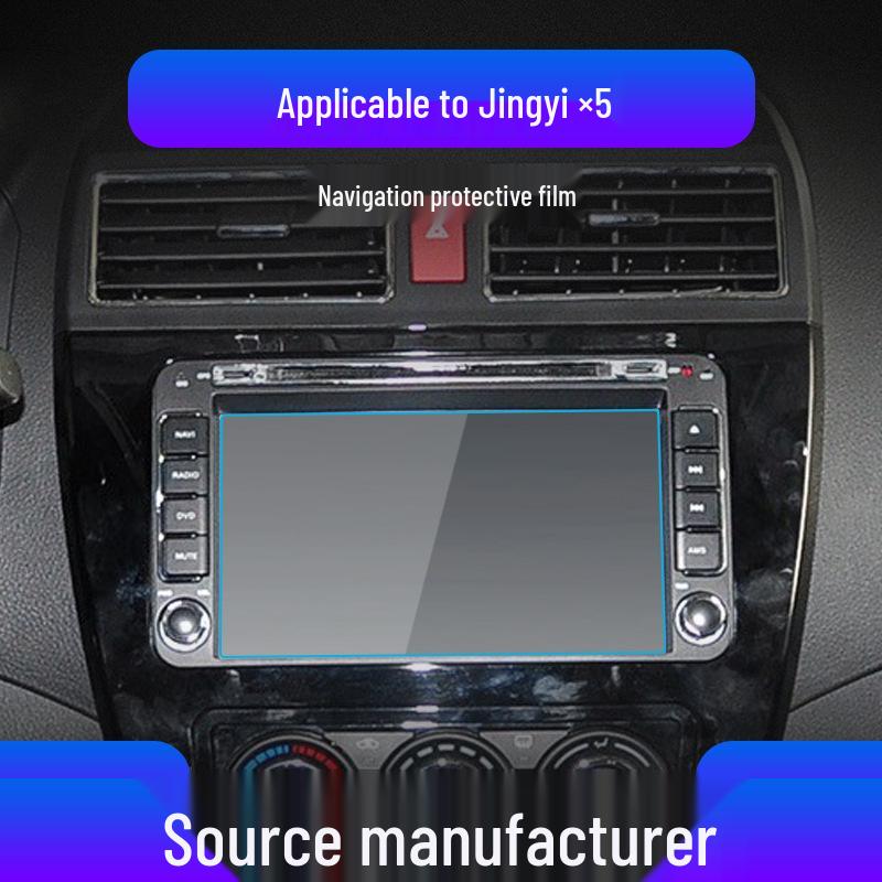 

Tempered Screen Protector for Dongfeng Fengxing Jingyi X5 X3 X6 & S50EV Models Soft film
