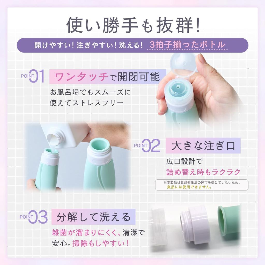 Yoshitsuyama 2025 Shampoo Refill Available in 3 Colors and Quantity and Bottle, Flip-Top Travel, 150ml, (White, Green, Gray)