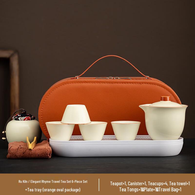 Ru Kiln Ceramic Portable Travel Gongfu Tea Set