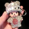 Cute Cartoon Furry Crystal Keychain Monkey Style Key Ring For Girls