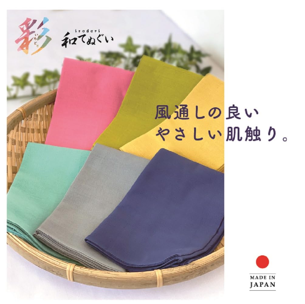 Fukutoku Sangyo Tenugui Navy 33 x Set of Made in Ready to Saiwa Tenugui (Tenugui) - Plain, 100% Cotton, Blue, 100cm, 2, Japan, Use, Soft,